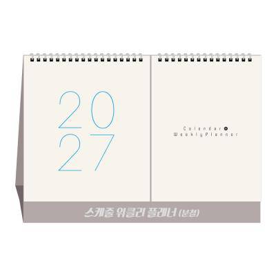w-02 [탁상 달력] 스케줄 위클리 플래너(분철) 캘린더