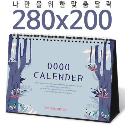 [달력]탁상독판 280*200 캘린더 카렌다