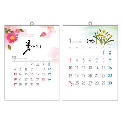꽃이야기 (UC-06) 달력 벽걸이 캘린더