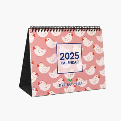 2026 디자인캘린더 탁상형(주문제작형)