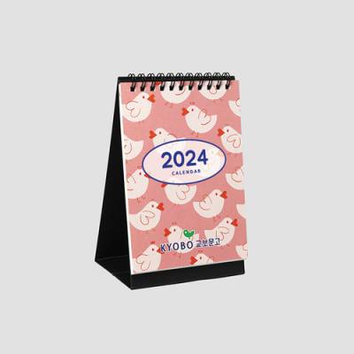 2026 디자인캘린더 A6(주문제작형)