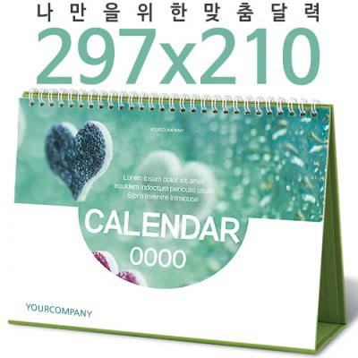 [달력]탁상독판 297*210 A4 올리브그린 캘린더 카렌다
