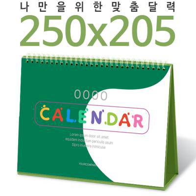 [달력]탁상독판 250*205 올리브그린/황토밍크/핑크색무광코팅 캘린더 카렌다