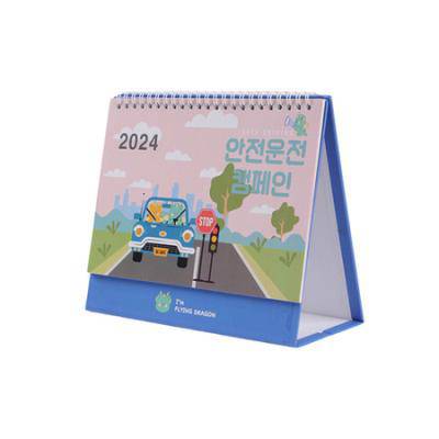 ZA557 [커스텀굿즈] 풀오버인쇄 1년에 한번 고퀄리티 탁상달력 (박스제작가능)